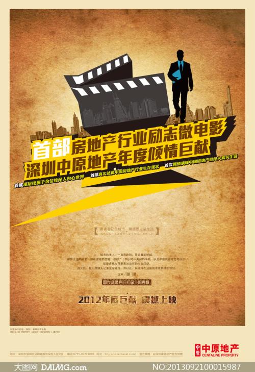 哪里可以办假银行存款单